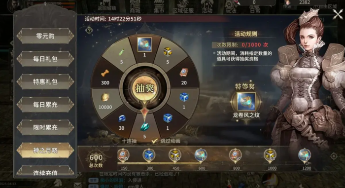 奇迹世界起源贤者宝库在哪1