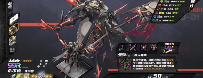 晴空之下希尔德怎么样4