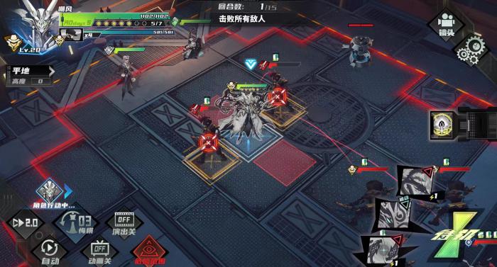 晴空之下夏恩怎么样4