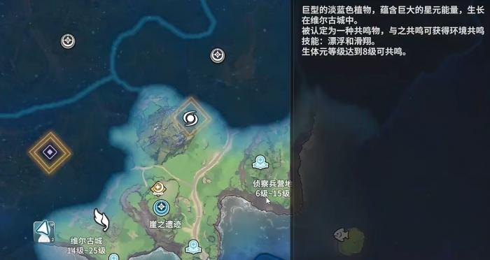 星痕共鸣飞行怎么玩1