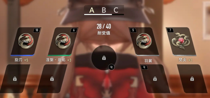 二重螺旋玩法技巧一览3