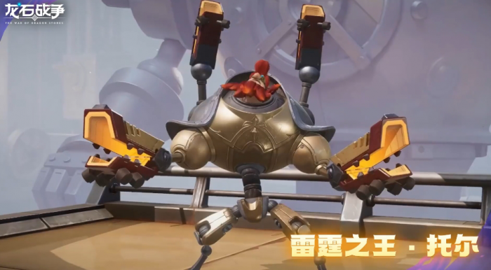 龙石战争抽英雄攻略2