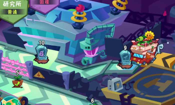 植物大战僵尸3研究所怎么过1