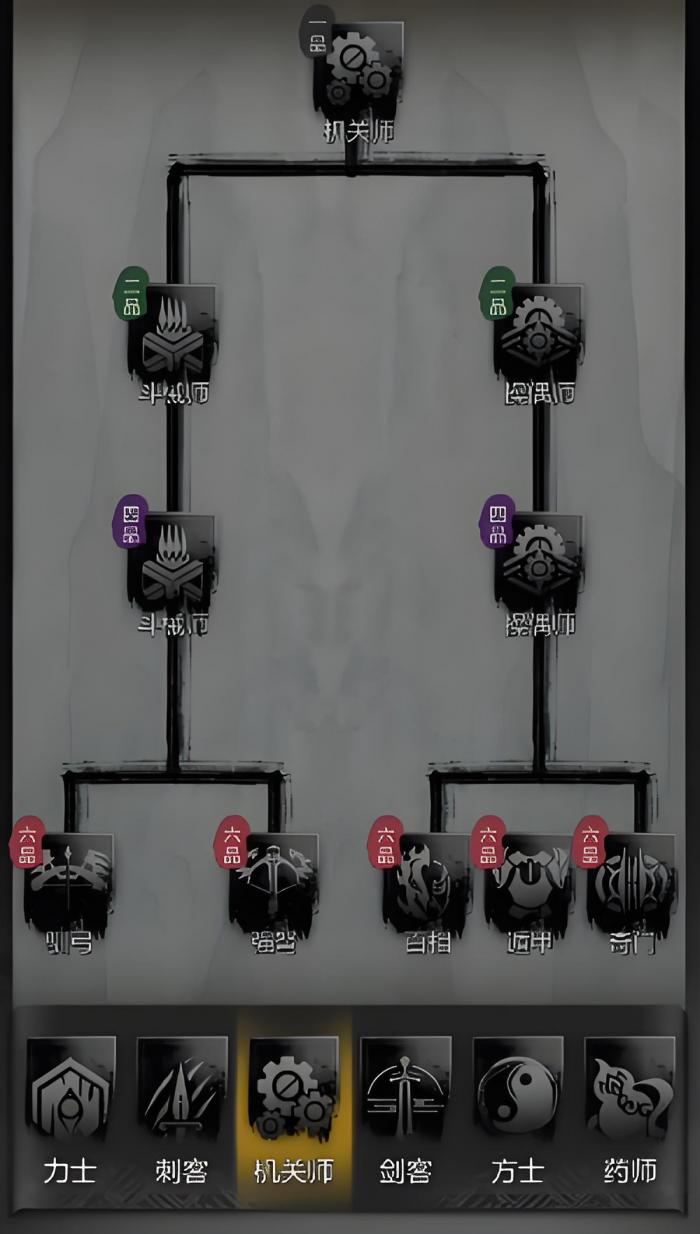 神探诡事录机关师怎么样4
