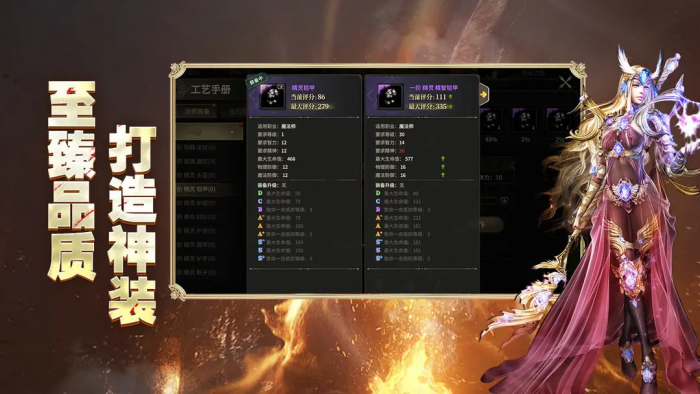 奇迹世界起源召唤弓加点攻略1