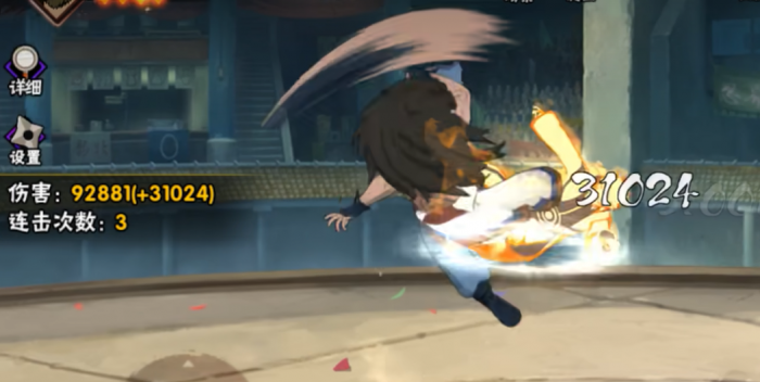 火影忍者手游神农介绍2