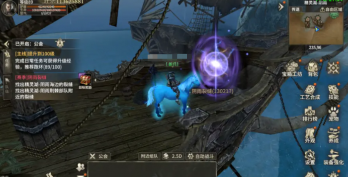 奇迹世界起源攻略大全7