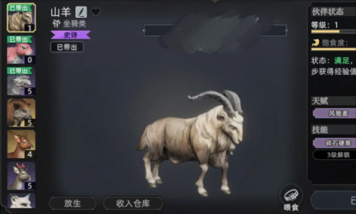 荒原曙光测试服下载地址4