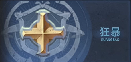 奇迹世界起源守护战士技能加点推荐3