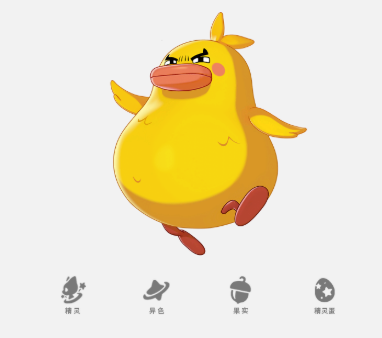 洛克王国世界鸭吉吉技能怎么搭配2