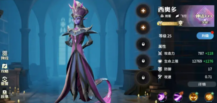 龙石战争角色强度排名分享2