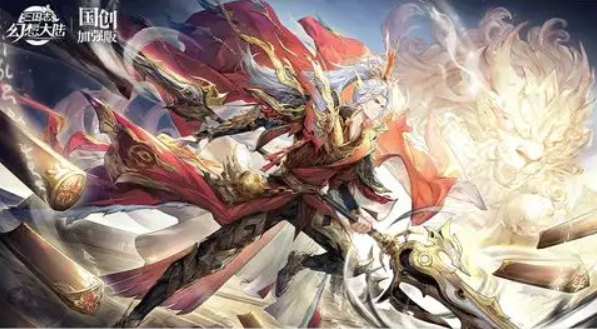 三国志幻想大陆五周年什么时候开启2