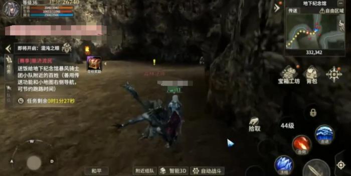 奇迹世界起源赈济流民在哪里完成	奇迹世界起源赈灾流民怎么做4