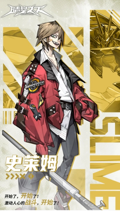 晴空之下角色排行一览4