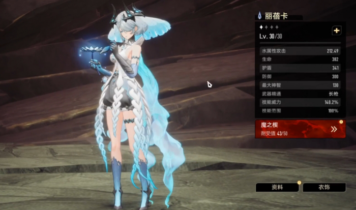 二重螺旋所有角色一览4