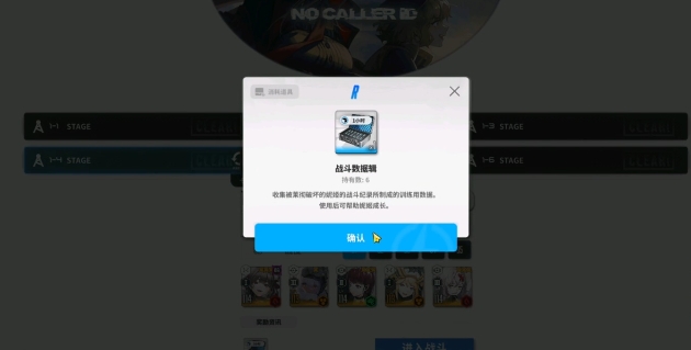 胜利女神尼克怎么玩2