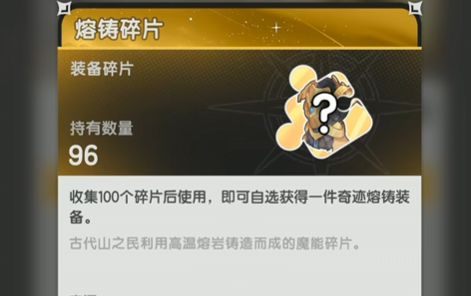 杖剑传说交易行在哪里3