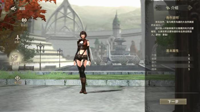 奇迹世界起源平民职业推荐3