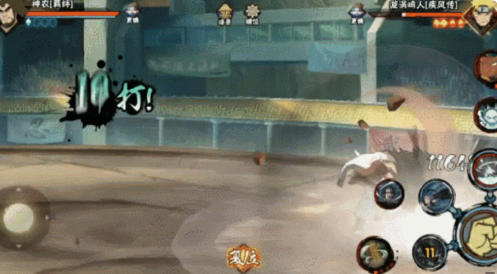 火影忍者手游神农怎么样4