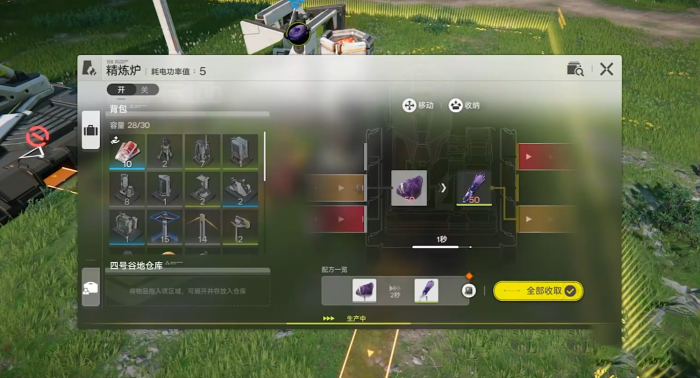 明日方舟终末地游戏类型介绍1