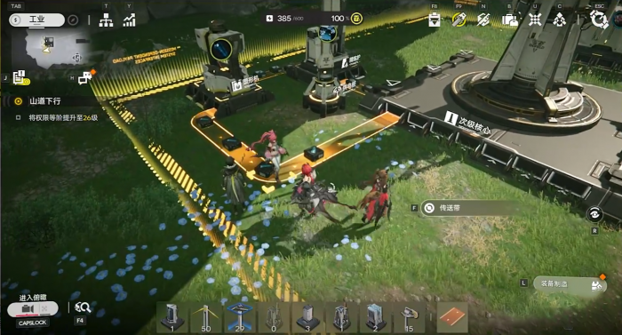 明日方舟终末地游戏类型介绍2