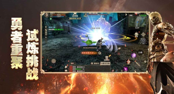 奇迹世界起源战士带什么宠物1