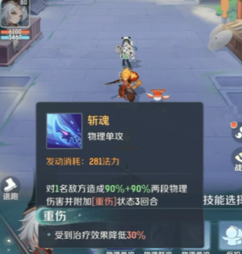 灵兽大冒险灵兽有哪些4