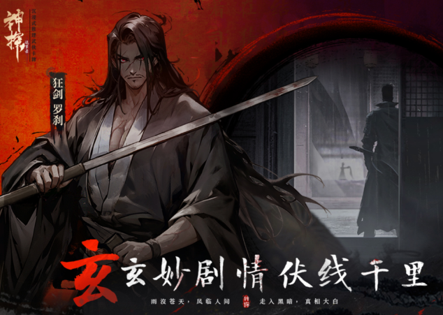 神探诡事录探查怎么玩4