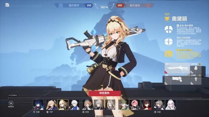 卡拉彼丘女角色有哪些4