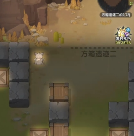 杖剑传说方箱遗迹玩法攻略3