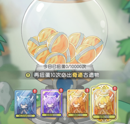 杖剑传说骑士古遗物介绍1