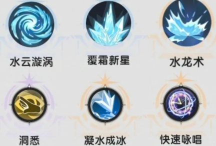 杖剑传说术士技能搭配3