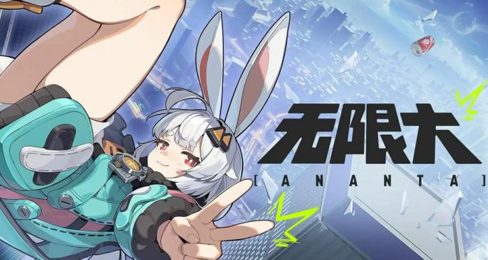 无限大亚兰怎么样1