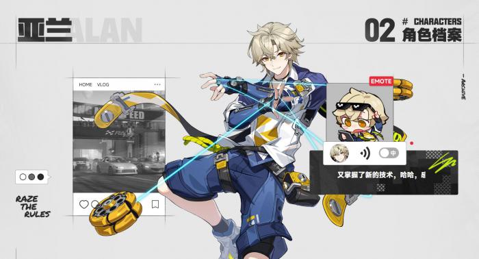 无限大亚兰怎么样2