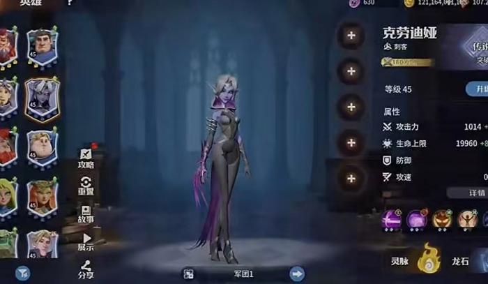 龙石战争龙石系统玩法3