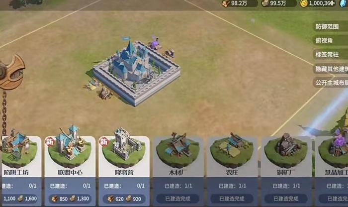 龙石战争新手开荒攻略2