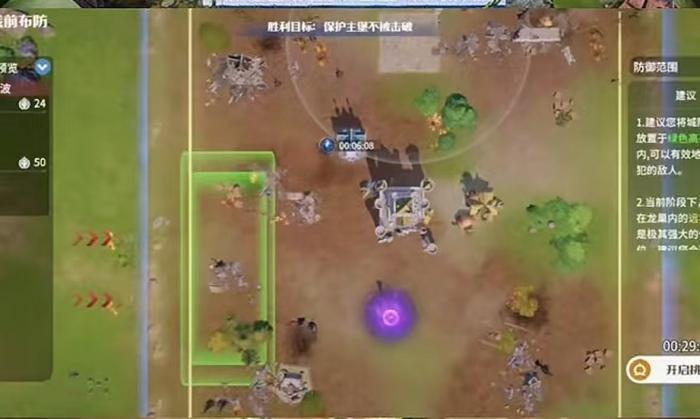 龙石战争新手开荒攻略4