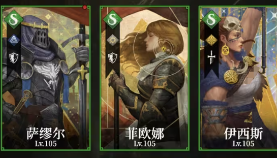 地下城堡4声望等级如何提升3