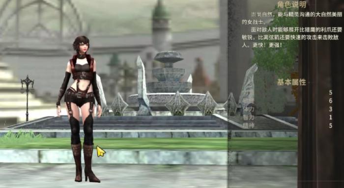 奇迹世界起源零氪职业推荐4