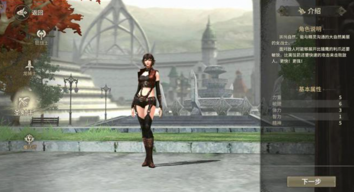 奇迹世界起源零氪职业推荐3