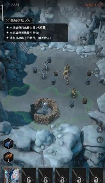 地下城堡4攻打营地怎么玩3