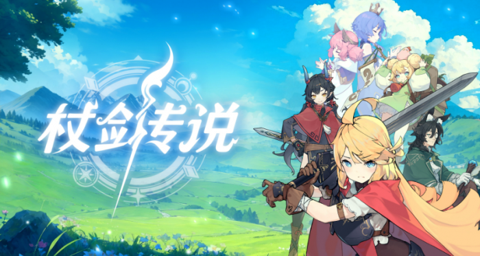 杖剑传说等级介绍1