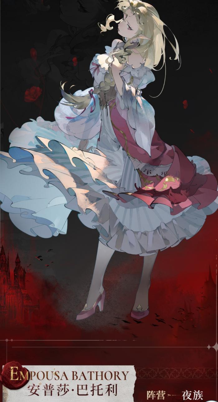 银与绯安普莎介绍4