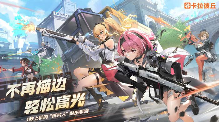 奇迹世界起源灾民在哪4