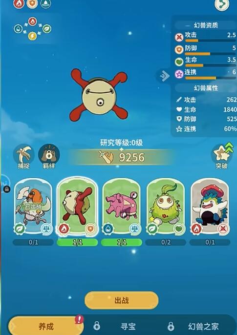 云海之下魔法师怎么样2