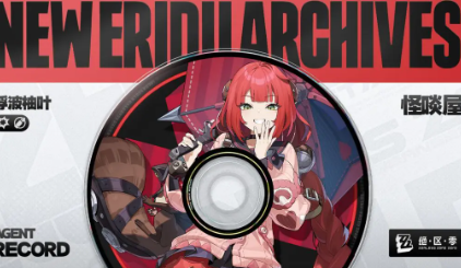 绝区零浮波柚叶值得抽吗1