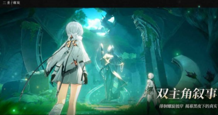 二重螺旋历练等级怎么提升1