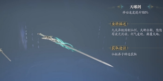 诛仙2手游注灵系统重要吗3