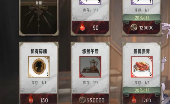 银与绯装备有哪些1