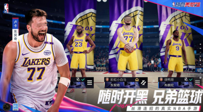 热血美职篮爱德华兹怎么玩1